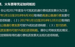 高速公路的建设中一般要缴纳哪些税费呢？高速项目 税费