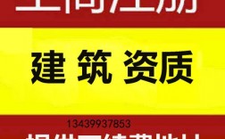 小规模建筑公司可以承接多大项目？项目规模小