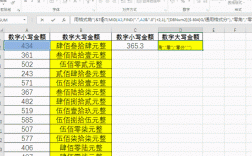 excel图表的数字为什么不能同步？数字钱包没有同步转账能到吗