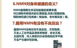 爱健康nmn奖金制度？健康项目奖项