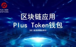 itoken钱包是什么？区块链钱包怎么开发