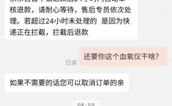 京东自营未按时发货违约详细规定？工程自营项目承诺