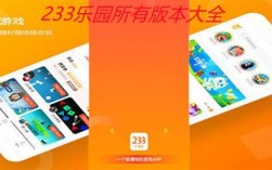 233乐园怎样获得9999乐币？乐币钱包下载