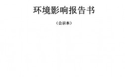 贵州天健矿业集团股份有限公司介绍？天健集团 项目