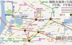 铜陵能通地铁么？铜陵地铁开发项目