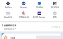 EOS在信息管理系统指的是什么？注册eos钱包 余额不足