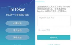 imtoken安卓手机怎么登录？imtoken钱包怎么导入