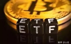 btc和etf的区别？(btc与eth戒指手)