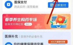 如何绑定医保卡网上支付？医疗链在线钱包