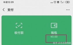 为什么微信的收到红包跟钱包里的零钱数目不一样?而且我没有使用过零钱？钱包数量