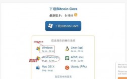 比特币钱包注册地址和下载方法？新比特币钱包