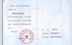 公司要用我的安全员证做安全生产许可证，我能借吗，有什么风险，如果用在其他项目上出现事故我有什么责任？项目开始风险最高