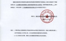 湖北交投高速公路发展有限公司介绍？港口营运项目招标