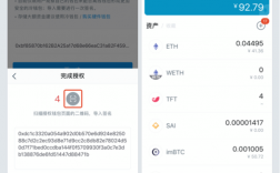 atoken和imtoken对比？imtoken钱包如何使用冷钱包