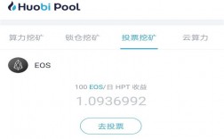 pos挖矿什么意思？pos挖矿钱包不同步