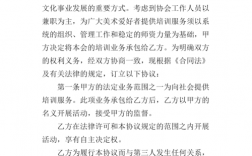 美术高考培训重点协议班和普通协议班有什么不同？艺术项目投资协议