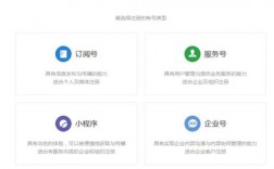 微信公众号认证的名称和公司名称不同可不可以？项目注册主体名称