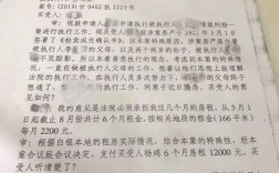 法院执行过程中双方经调节达成协议,可是被执行方不旅行还款协议,怎么办？旅游项目还款来源