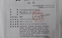 企业管理有限公司的经营范围是什么？经营范围投资管理项目