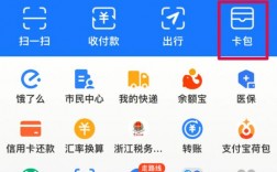 支付宝电子健康卡怎么绑定医保卡？医疗链钱包使用教程