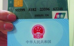 医保卡金融三类卡是什么意思？衡水金融办项目