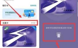 nfc公交卡怎么迁移？迁移 钱包