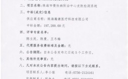 怎么知道哪个公司中标了？中标项目网上公示