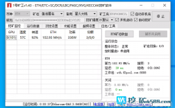 4g显存显卡挖eth不够怎么办？(eth挖矿算力不稳)