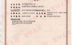 建筑施工总承包单位可以做承接范围内的消防工程吗？承接项目资质