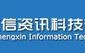 长沙泽众商务咨询服务有限公司怎么样？ico项目评级平台