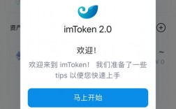 imtoken安卓手机怎么登录？(imtoken使用教程测评)