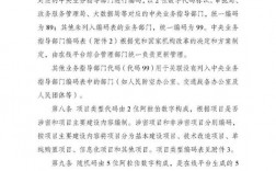 ppp项目库怎样查询？发改委ppp项目查询