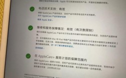 iphone有送保险吗？苹果保险项目