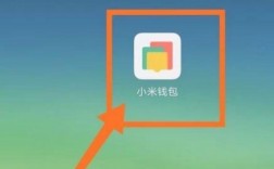 小米手机怎样删除小米钱包app？钱包备份文件如何删除不了