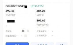 eth还能交易么？(eth哪里可以做空)