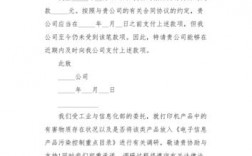 公司与公司的联系函怎么写？发函给项目部