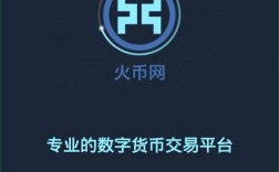 火币网哪一年成立？火币网钱包有什么用