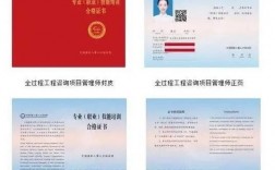 全过程工程管理师招标加分吗？项目管理加分情况