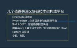 区块链项目代码基础名词解释？(go ethereum源码剖析)