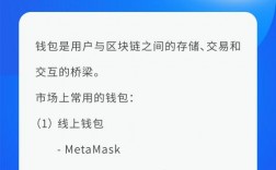 火信app怎么提币？提币是用冷钱包还是热钱包