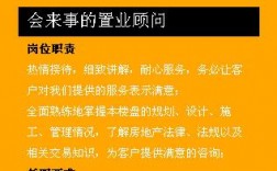 公招项目什么意思？公招项目特点