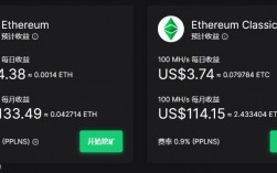 etc怎么绑定支付？以太坊钱包充值