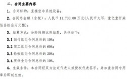 epc项目设备采购费如何约定？epc 项目税率差