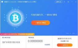 哈鱼矿工能挖门罗（XMR）吗？xmr 钱包提现失败