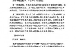 消防验收不合格房屋可以租赁吗？租赁项目消防验收