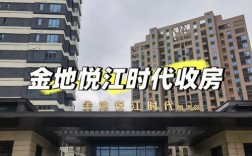 宁波金地悦江时代房价走势怎么样？金地宁波项目