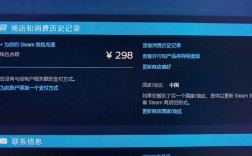 ps5预玩游戏能退款吗？预售钱包