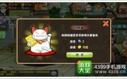 阳光小镇游戏怎么升级招财猫等级？招财币钱包无法使用