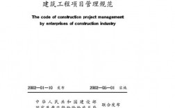 同一建筑项目中，施工和监理能不能是同一集团下的子公司？有没有什么文件规定？项目公司与子公司