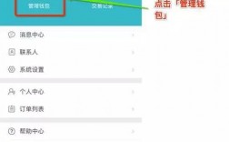 冷钱包的资金怎么使用？冷钱包怎么广播交易信息